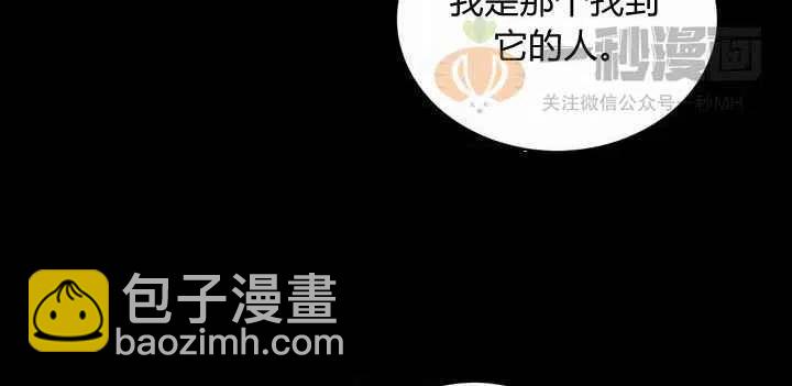 第20话69