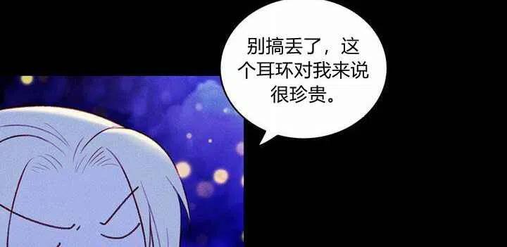 第20话70