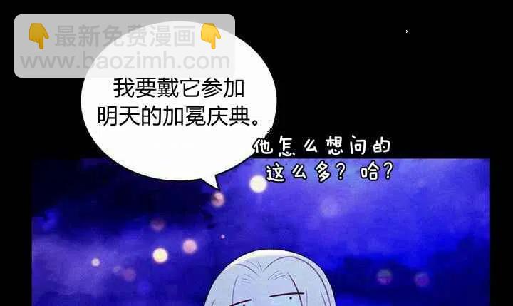 第20话74