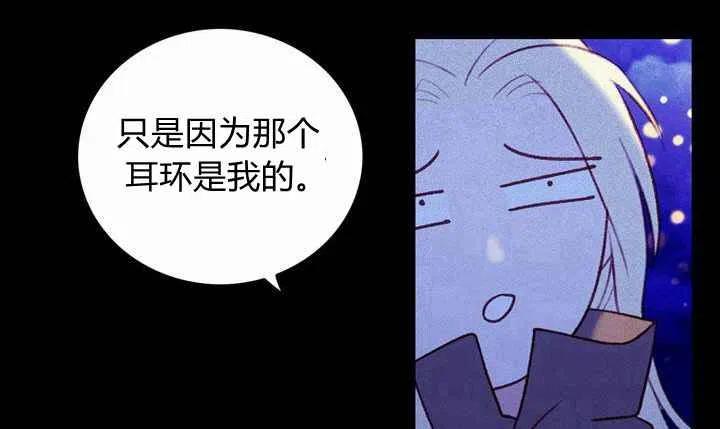 第20话79