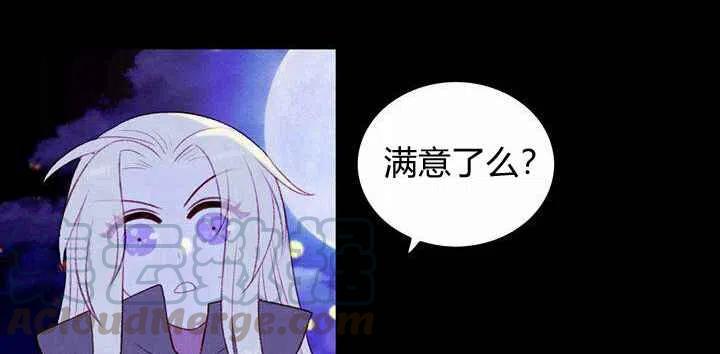 第20话84