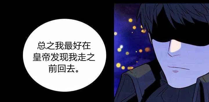 第20话86