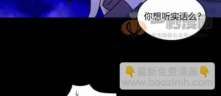 第20话9