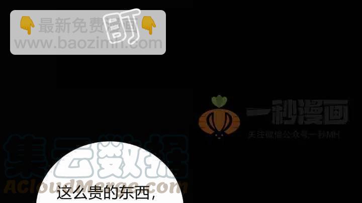 第20话92