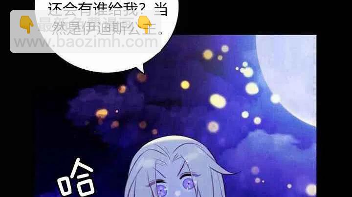 第20话93