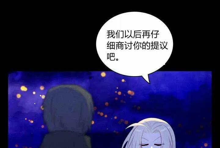 第20话95