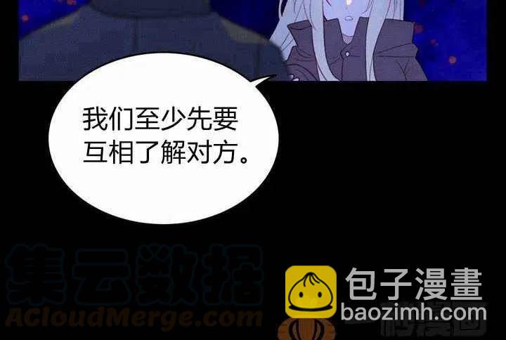 第20话96
