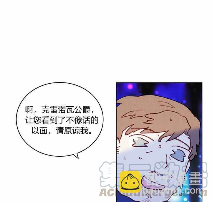 第21话108
