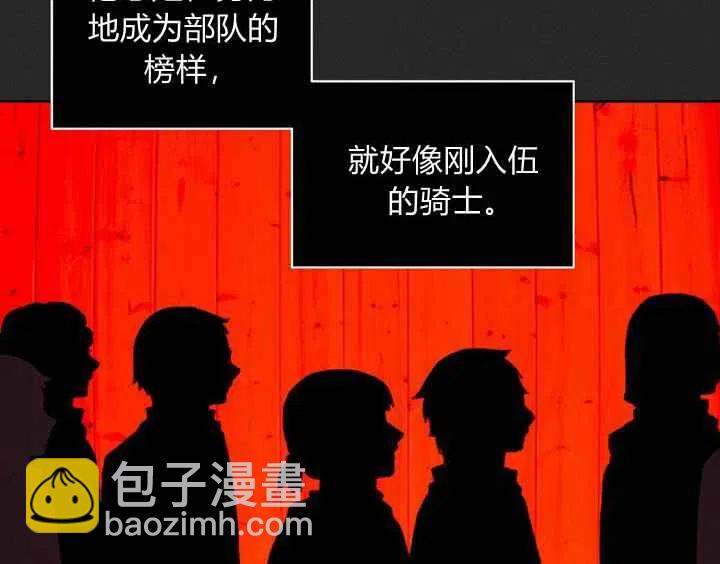 第21话23
