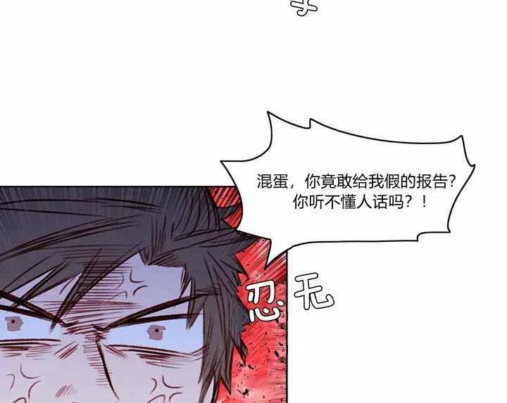第21话38