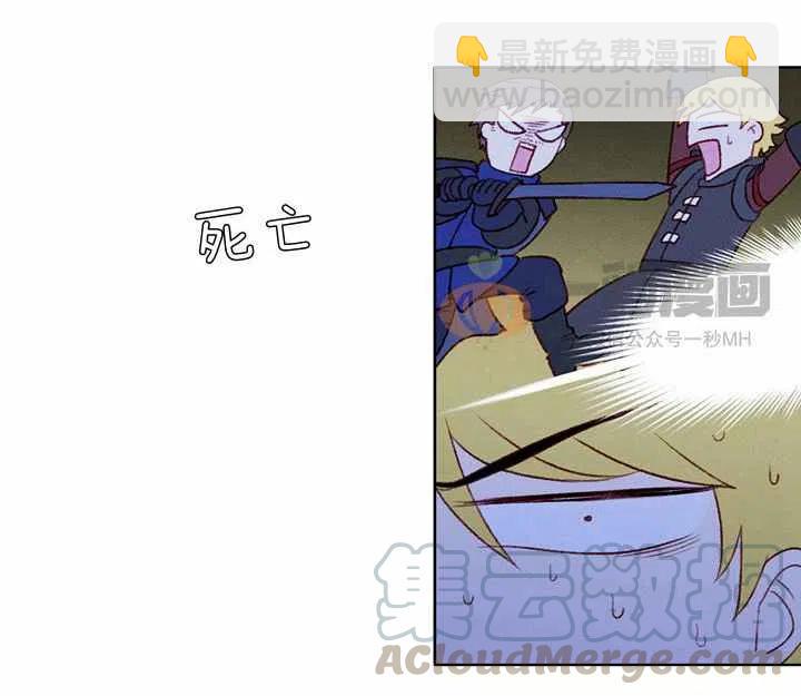 第21话56