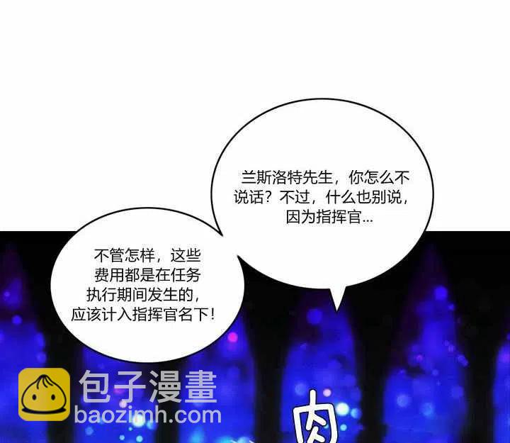 第21话57