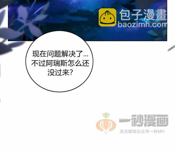 第21话69