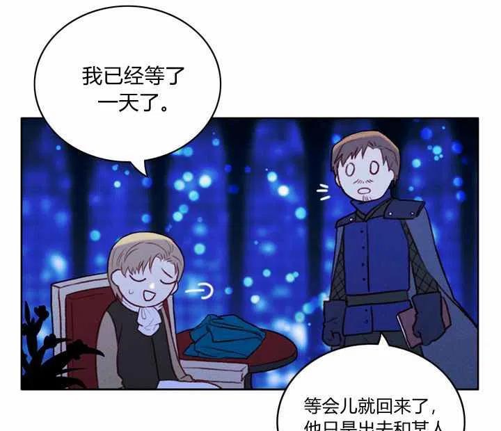 第21话70