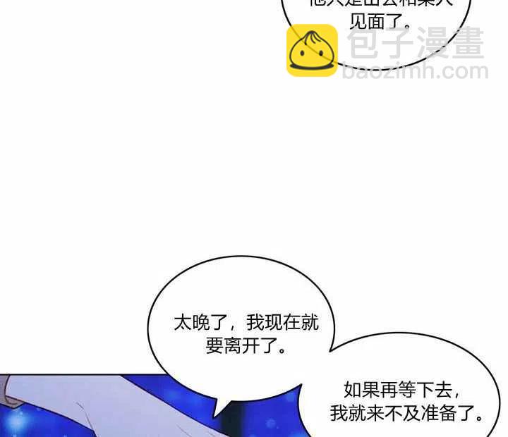 第21话71