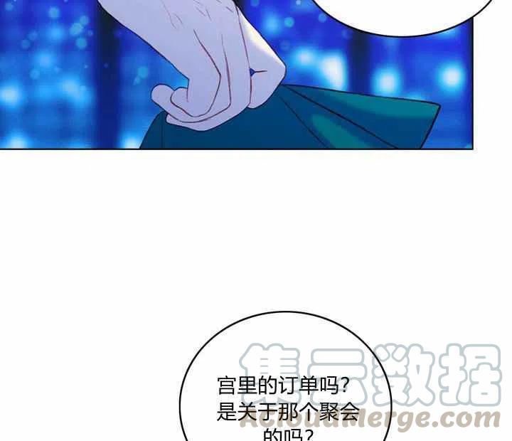 第21话72
