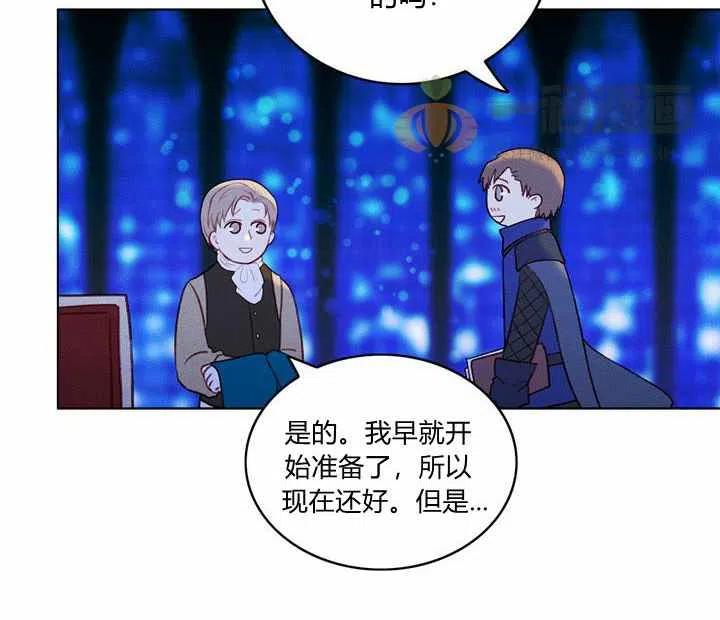 第21话73