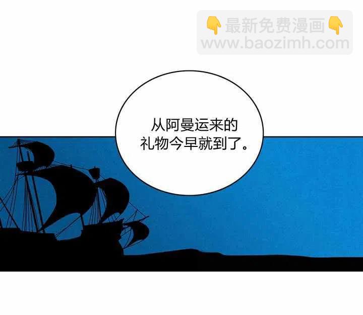 第21话74