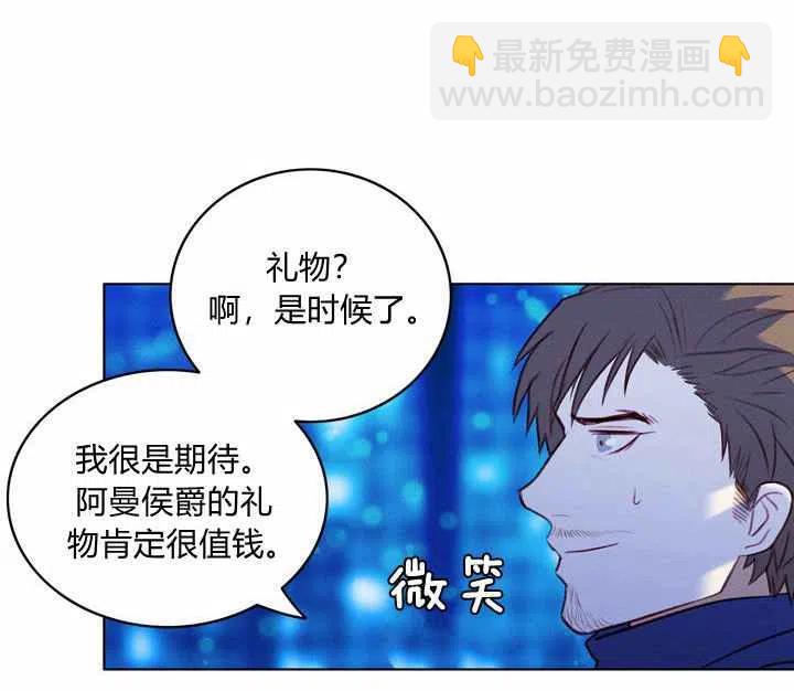 第21话75