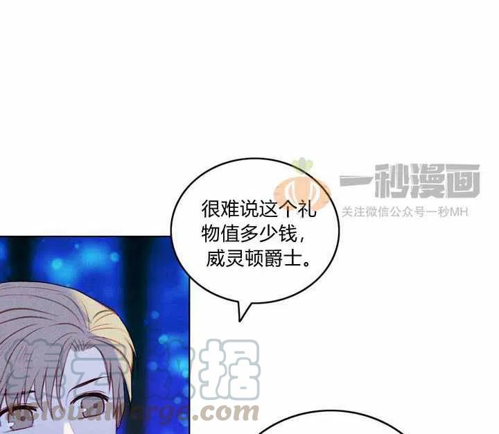 第21话76
