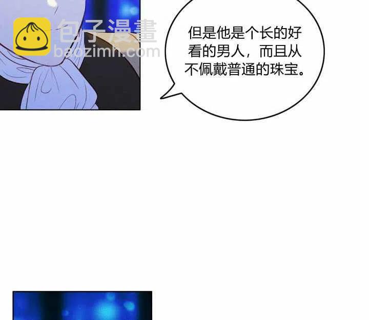 第21话77