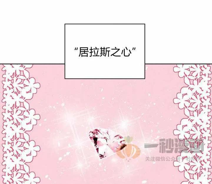 第21话79