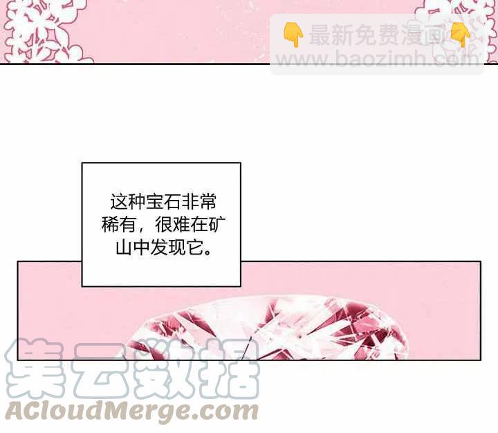 第21话80
