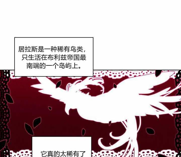 第21话81