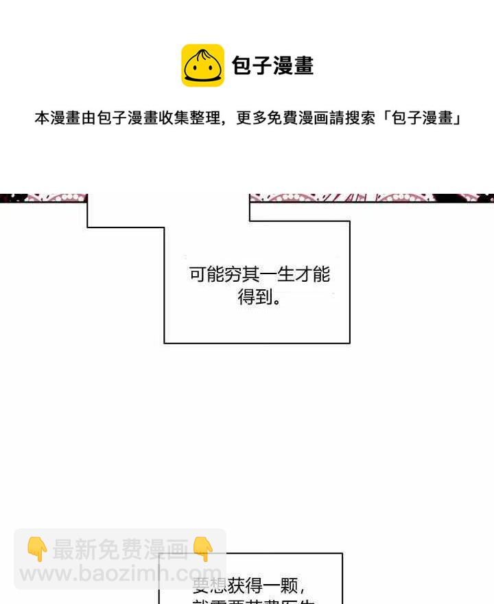 第21话82