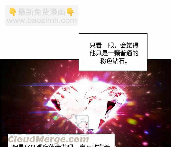 第21话84