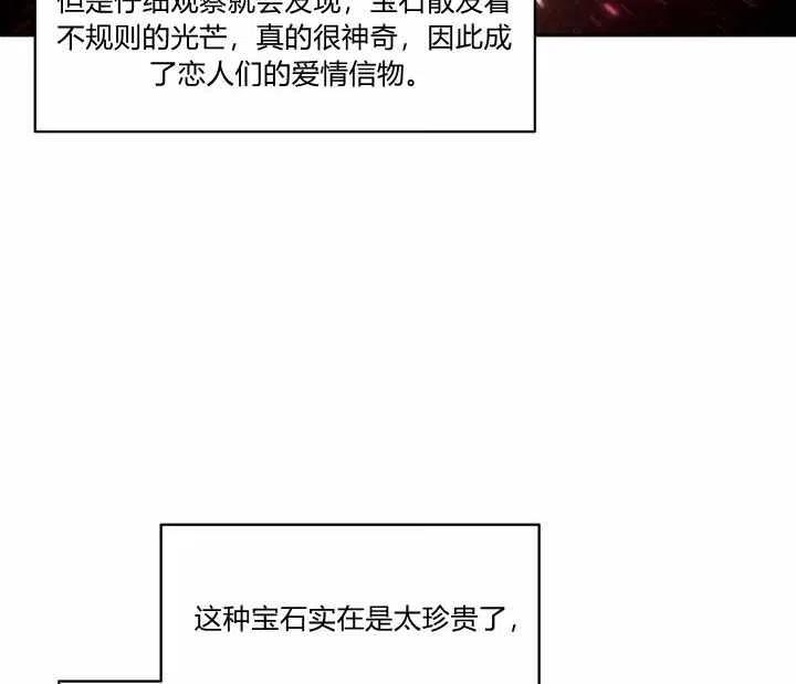 第21话85