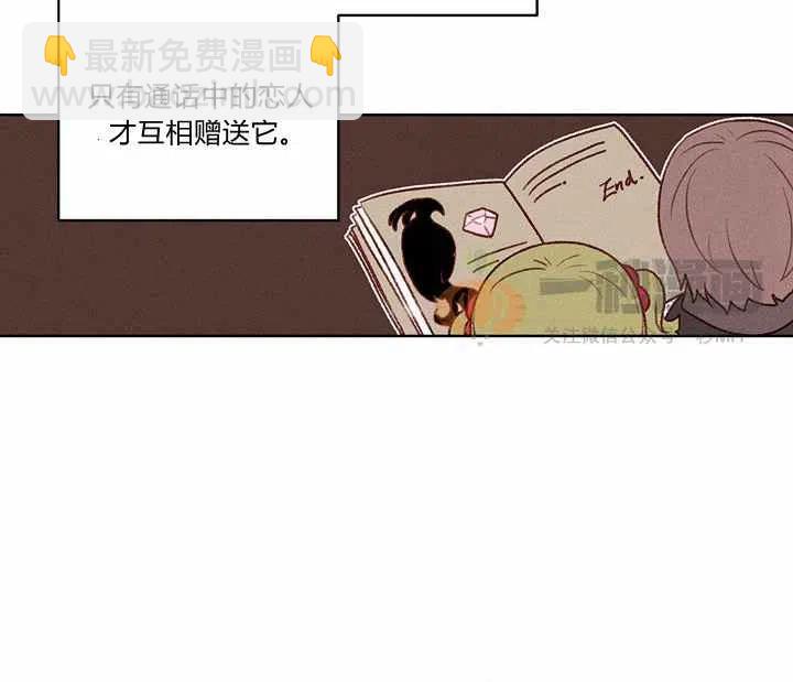第21话86