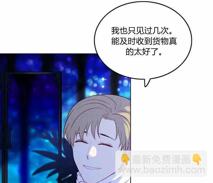 第21话87