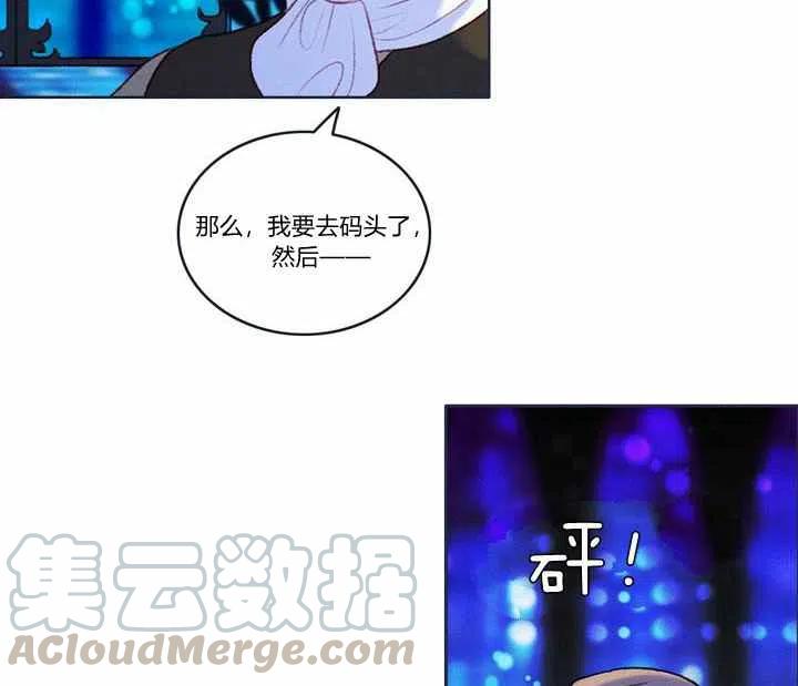 第21话88