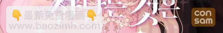 第21话9
