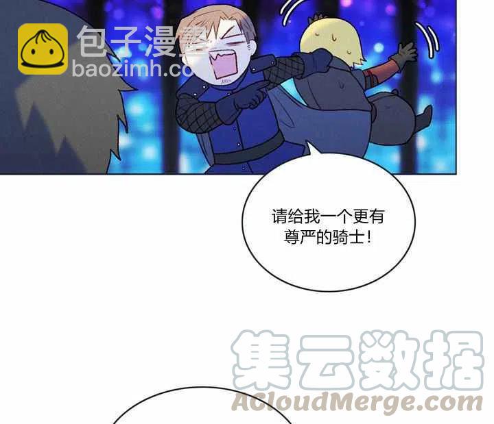 第21话92