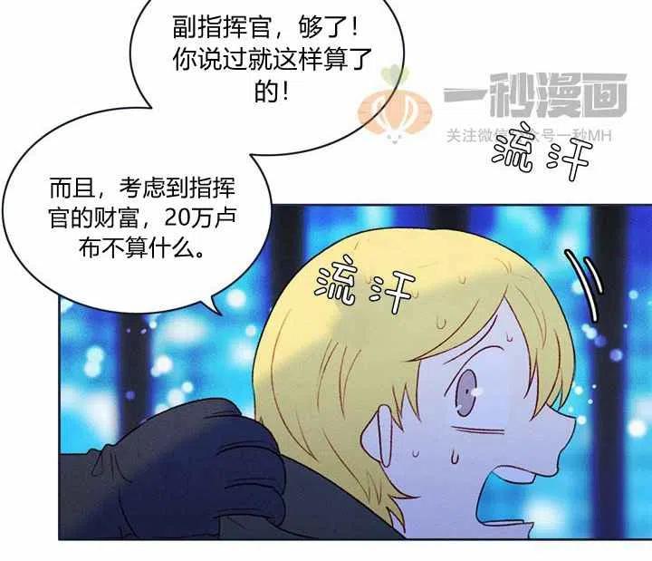 第21话93