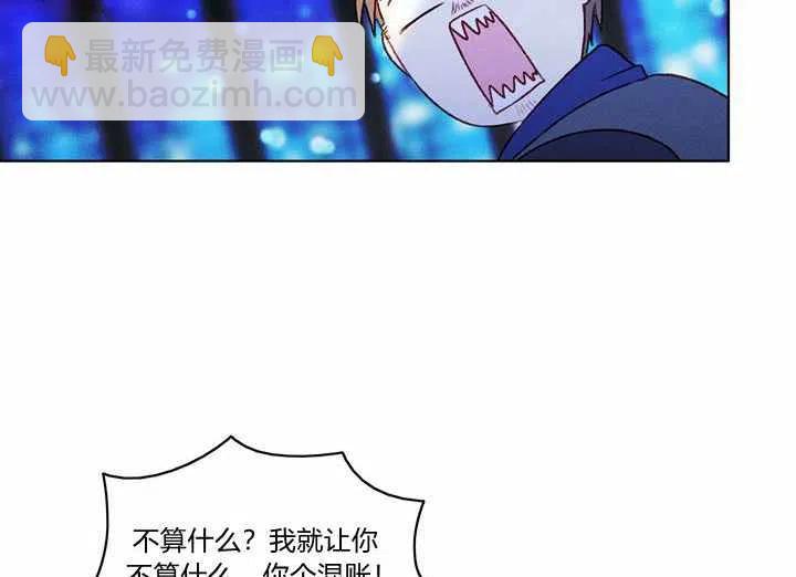 第21话95