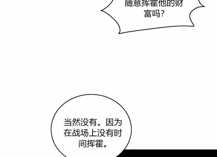 第21话97