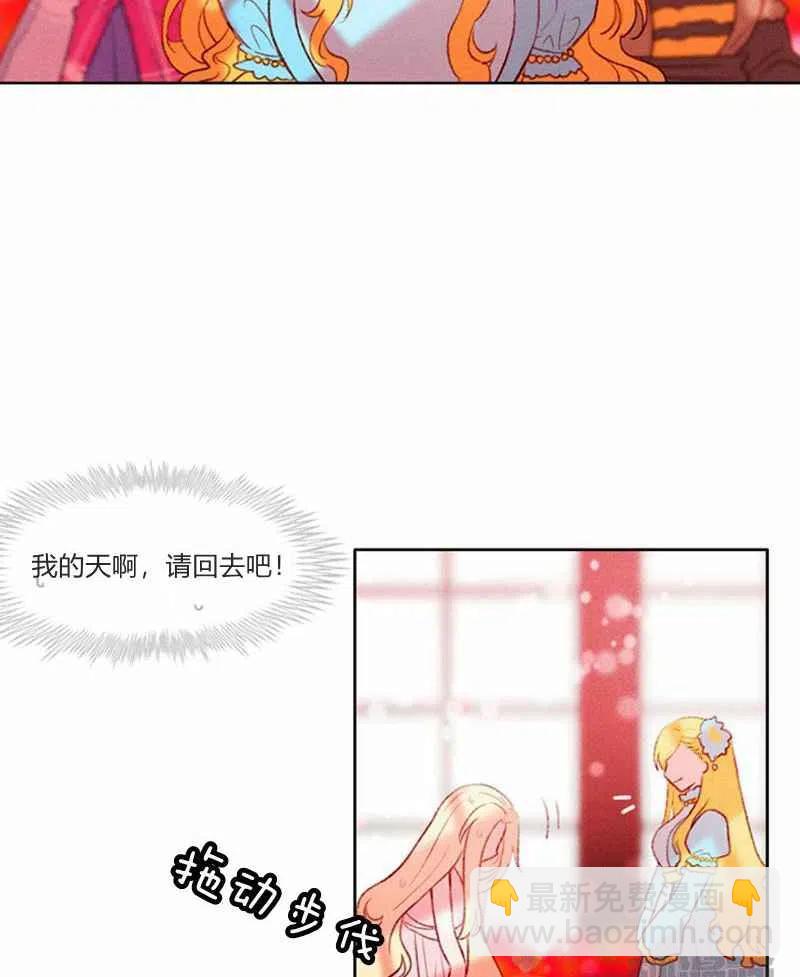 第22话17