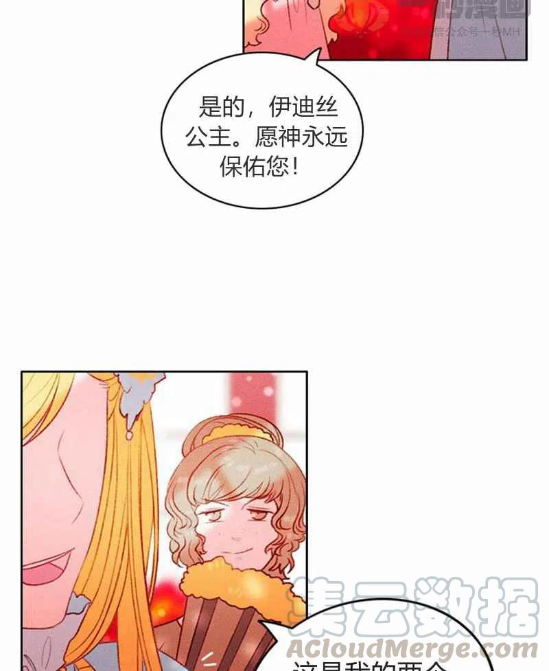 第22话18