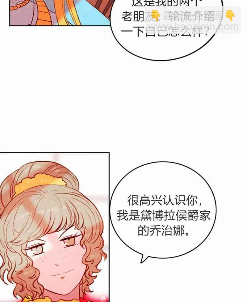 第22话19