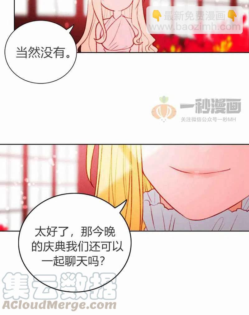 第22话27