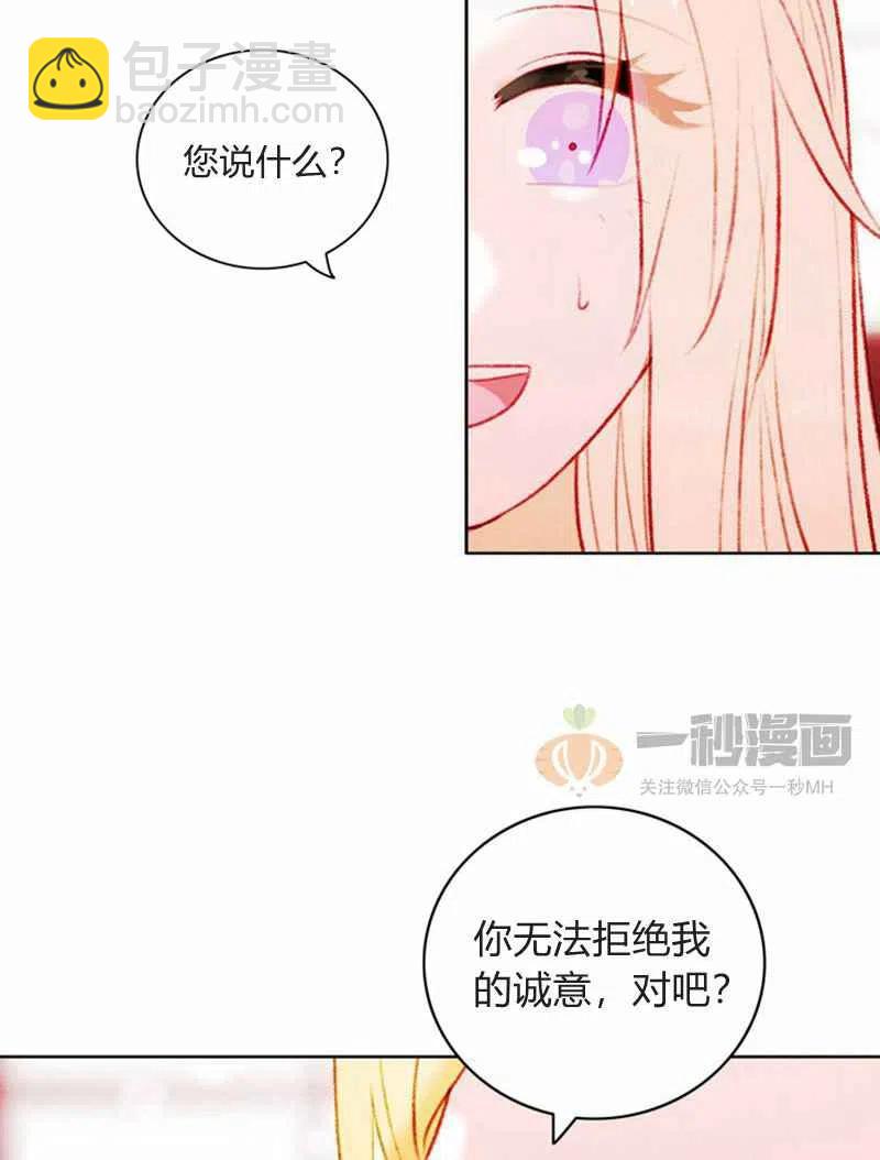 第22话29