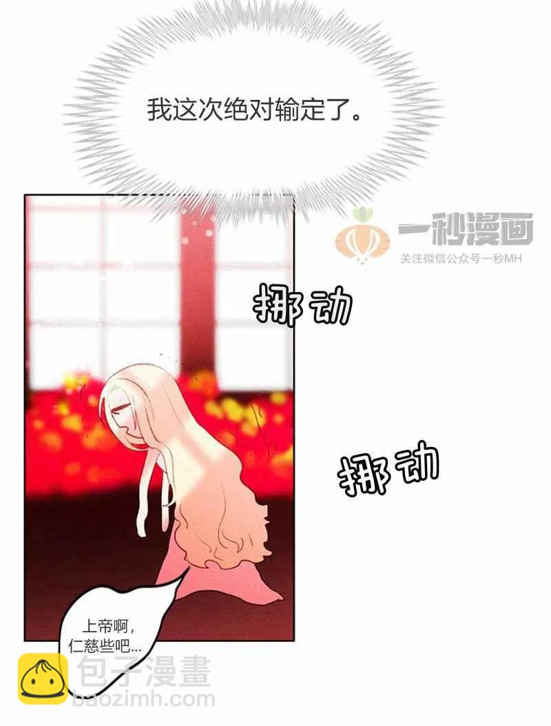 第22话34