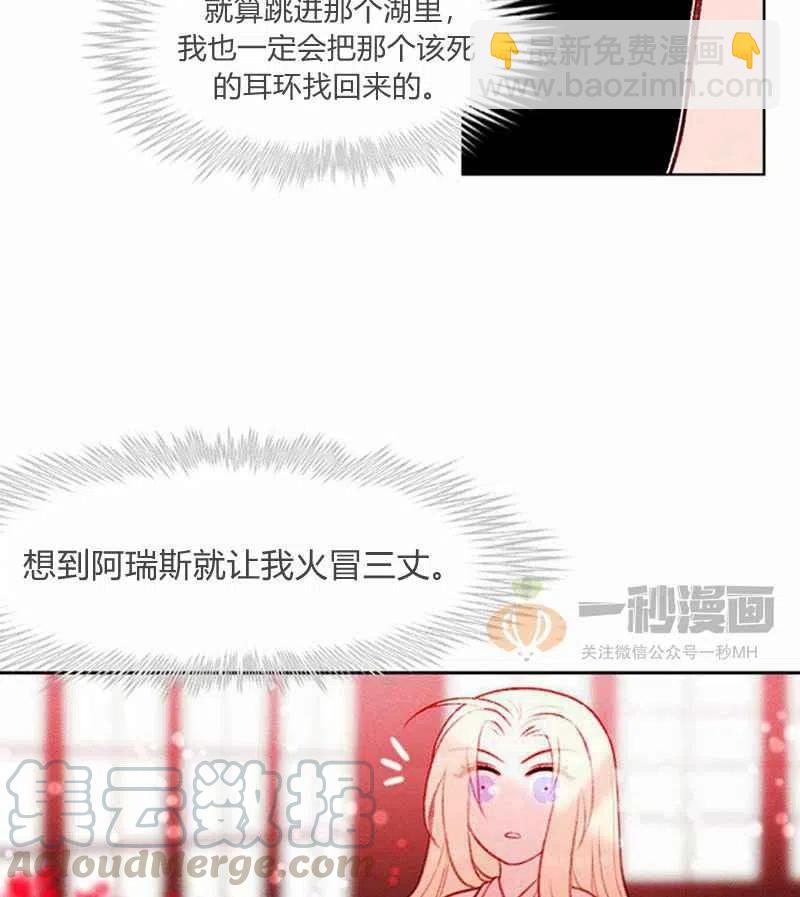 第22话36