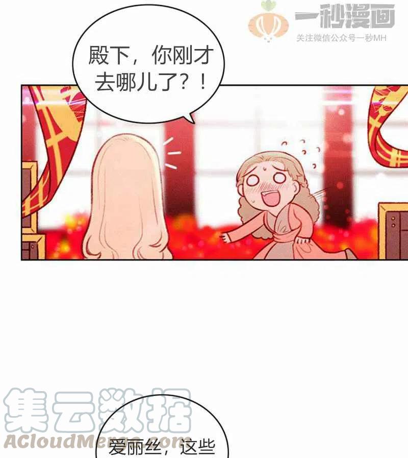 第22话39