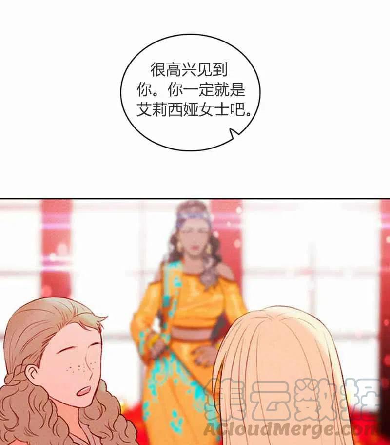 第22话42