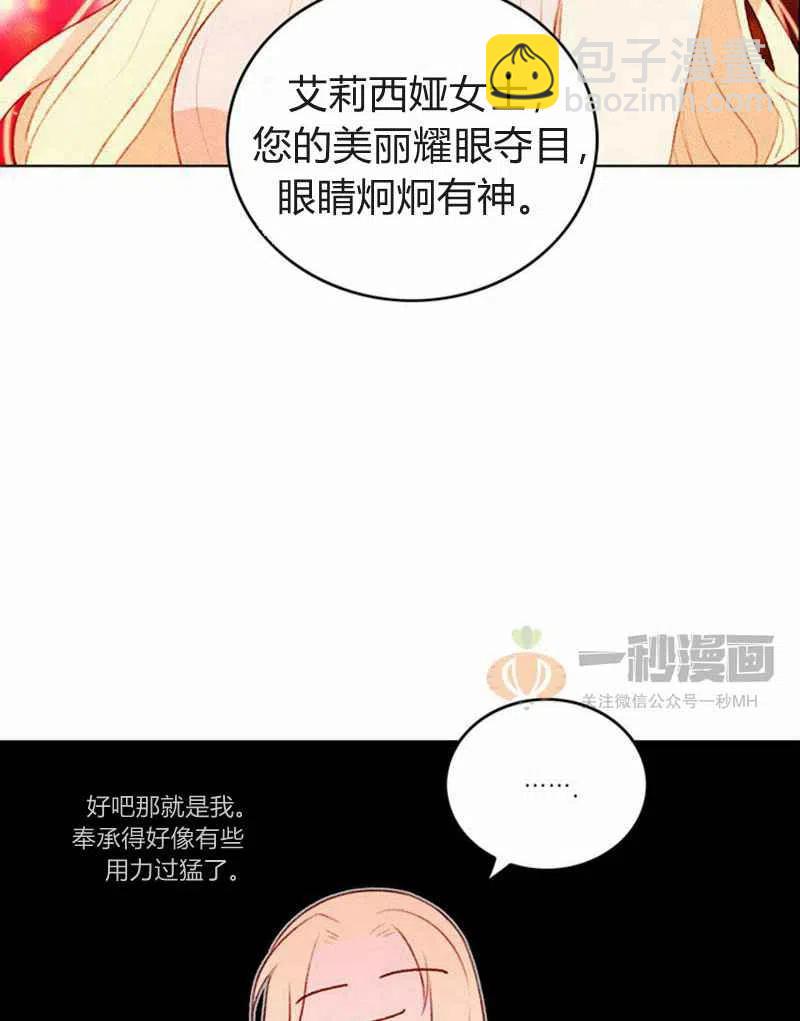 第22话54