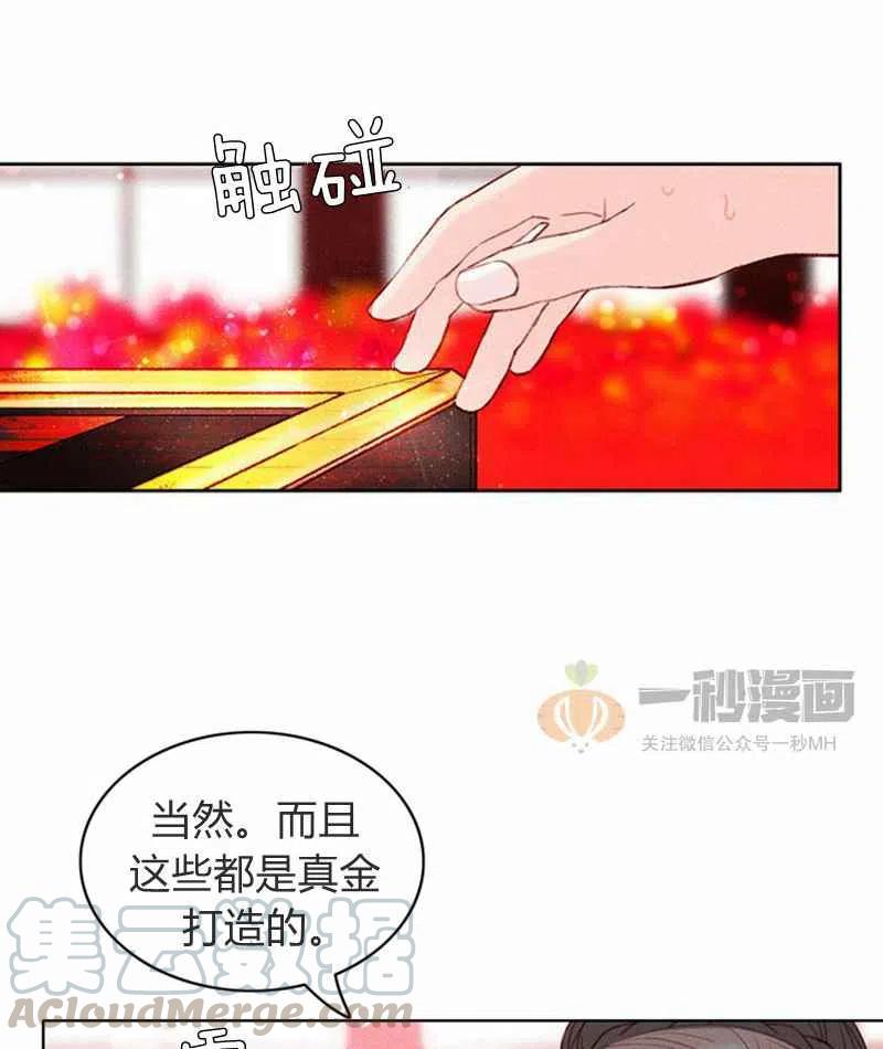 第22话61